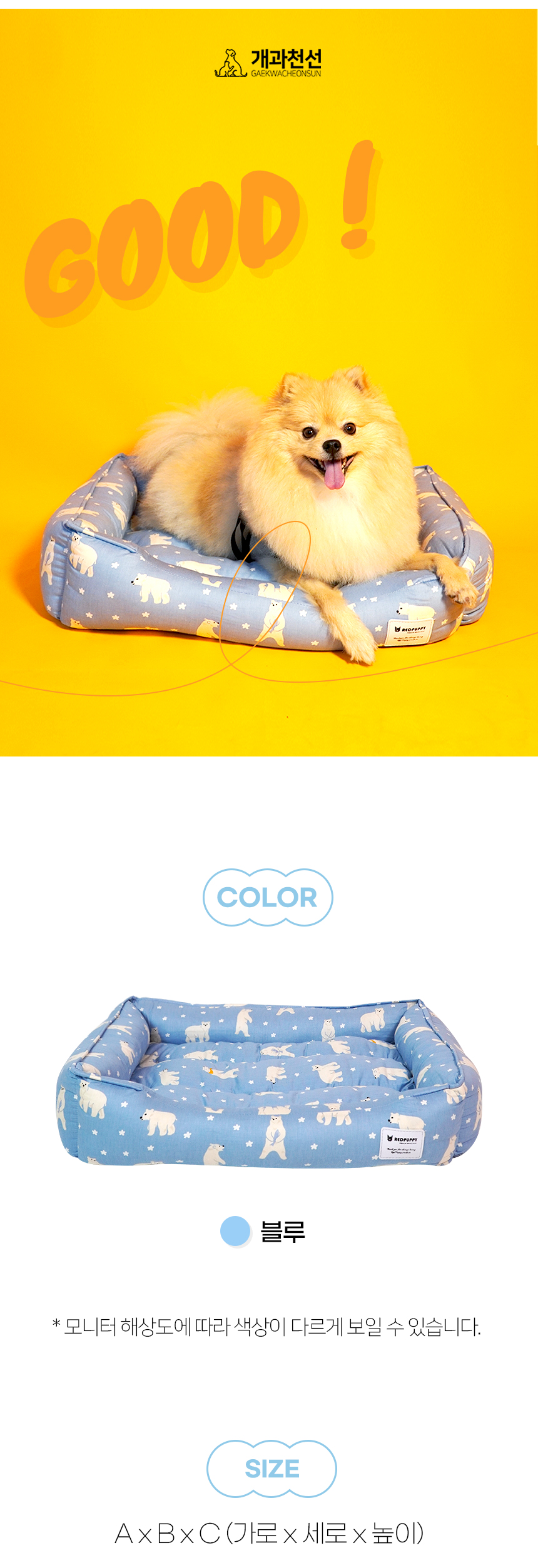 푸스방석_일반 (11).jpg