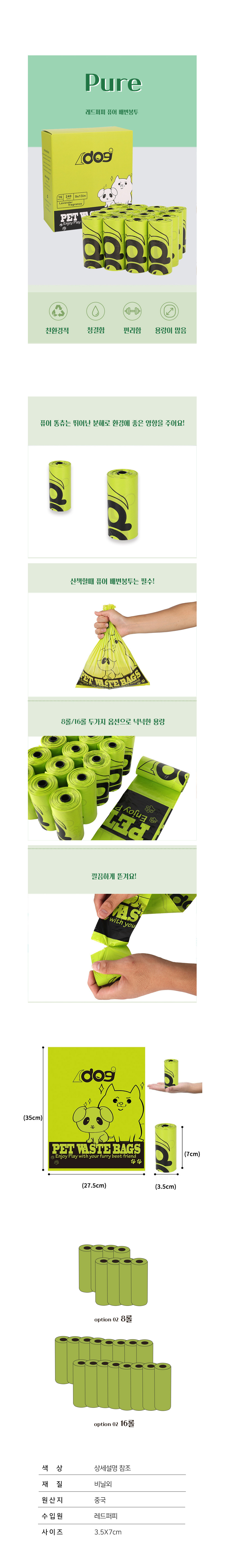PURE똥츄.jpg