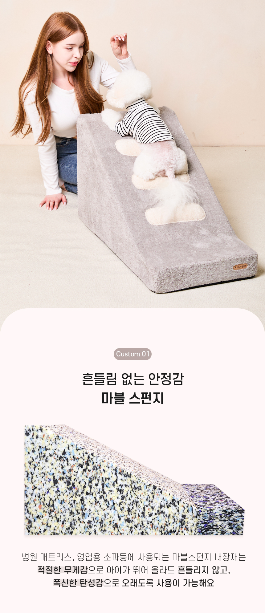 페리드펫스텝_05.jpg