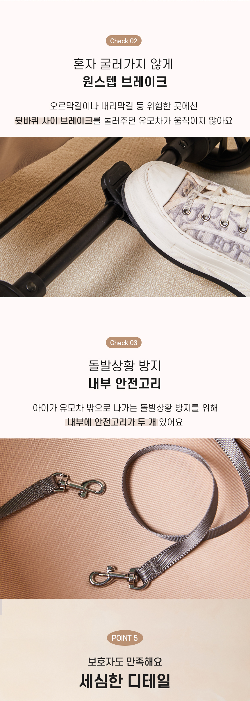 오르엘유모차_08.jpg