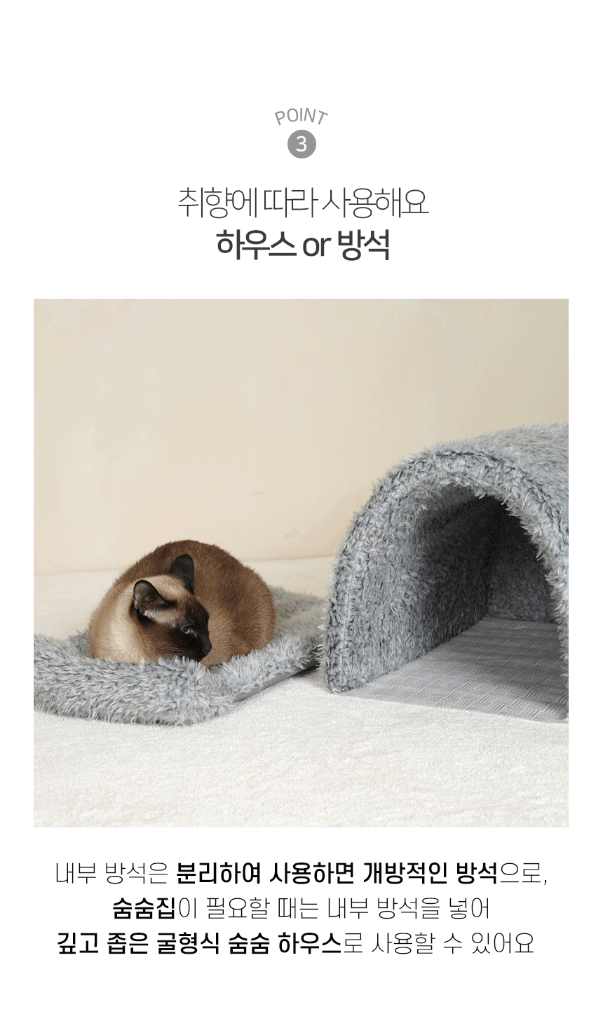 캐미시 하우스 (6).gif