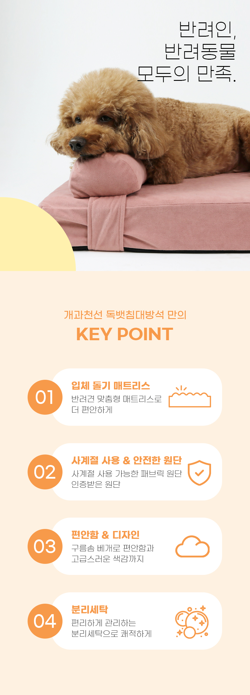 오픈마켓1_03.jpg