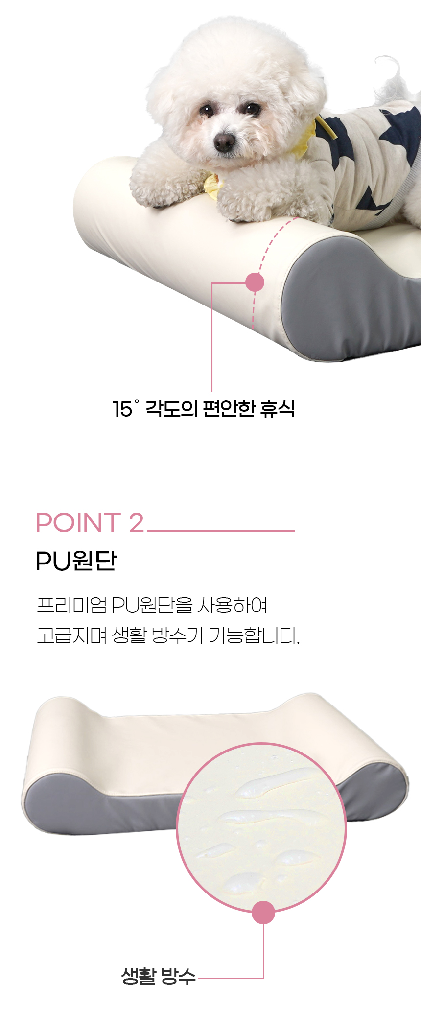 프디-방석_플버드-쿠션침대_08.jpg