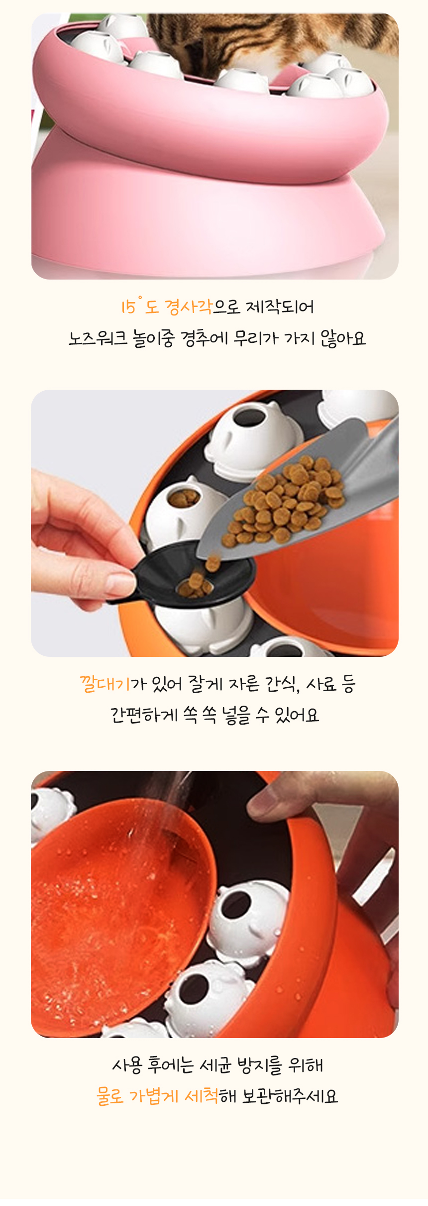 리들리퍼즐노즈워크_05.jpg