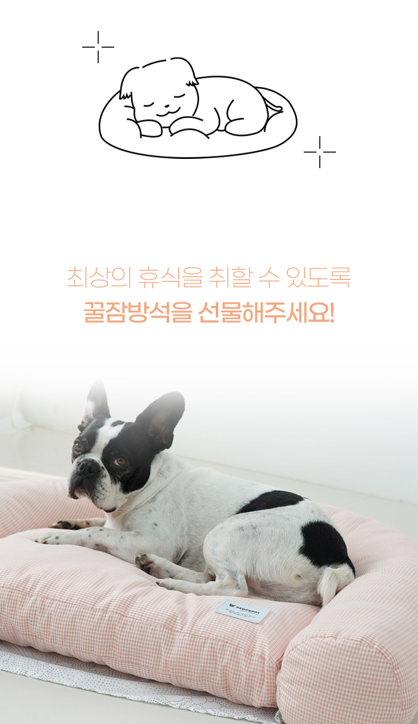 슈믄필로우방석_03.jpg