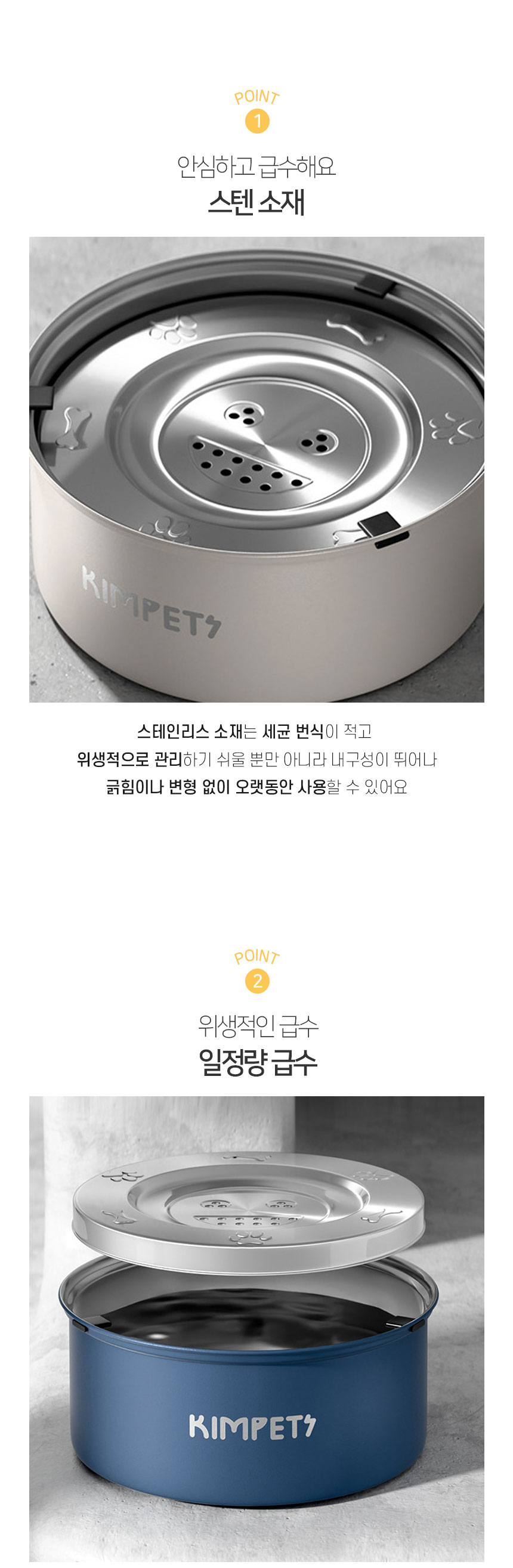 트랜스텐급수기_03.jpg