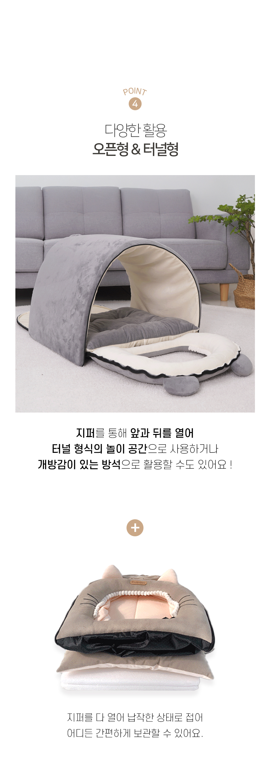 타이니 하우스 (7).jpg