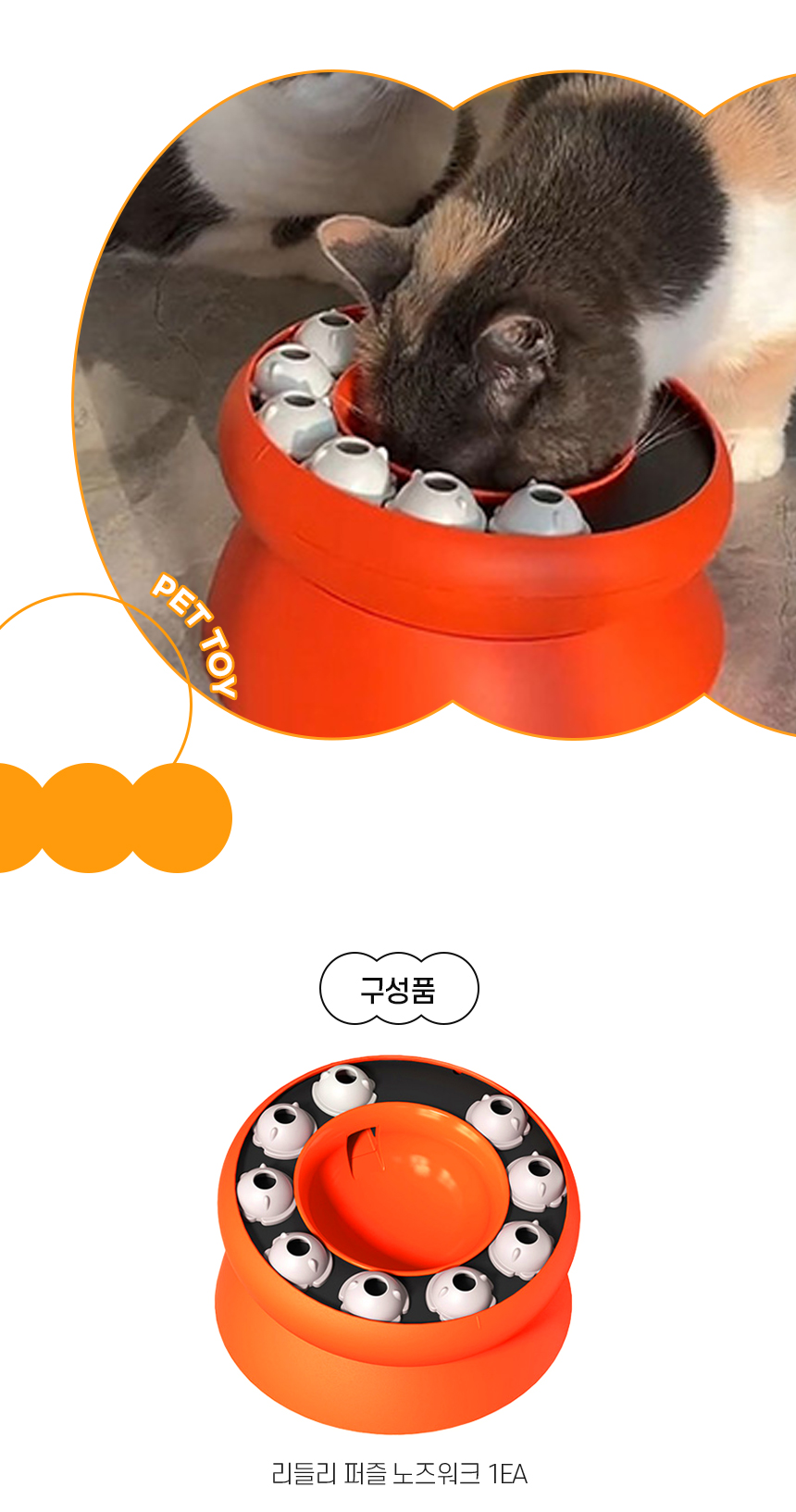 리들리퍼즐노즈워크_06.jpg