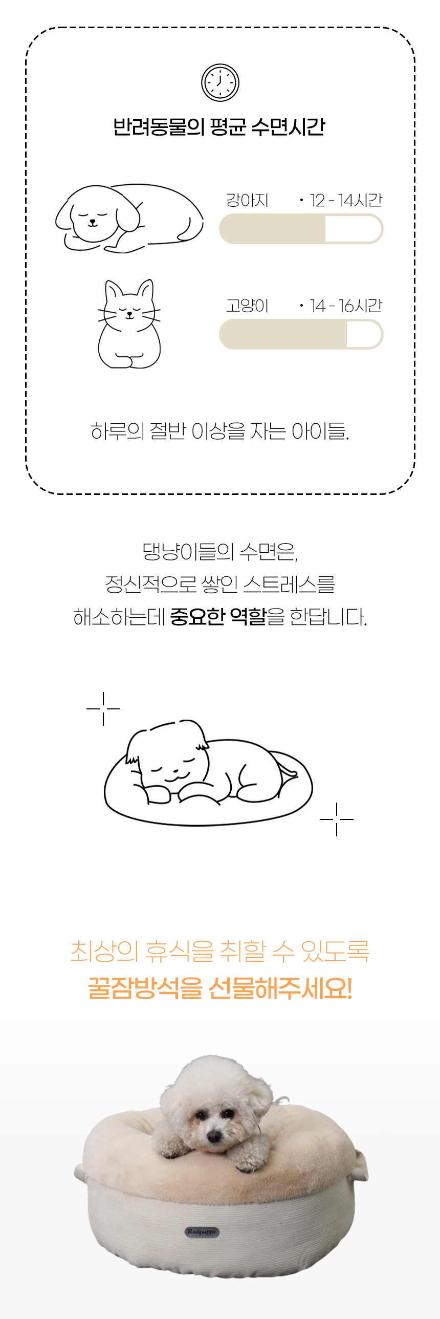 페글원방석_02.jpg