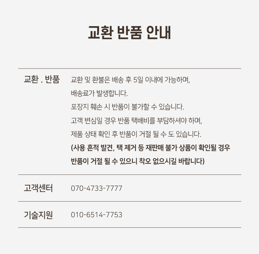 체스토스텐급수기_07.jpg