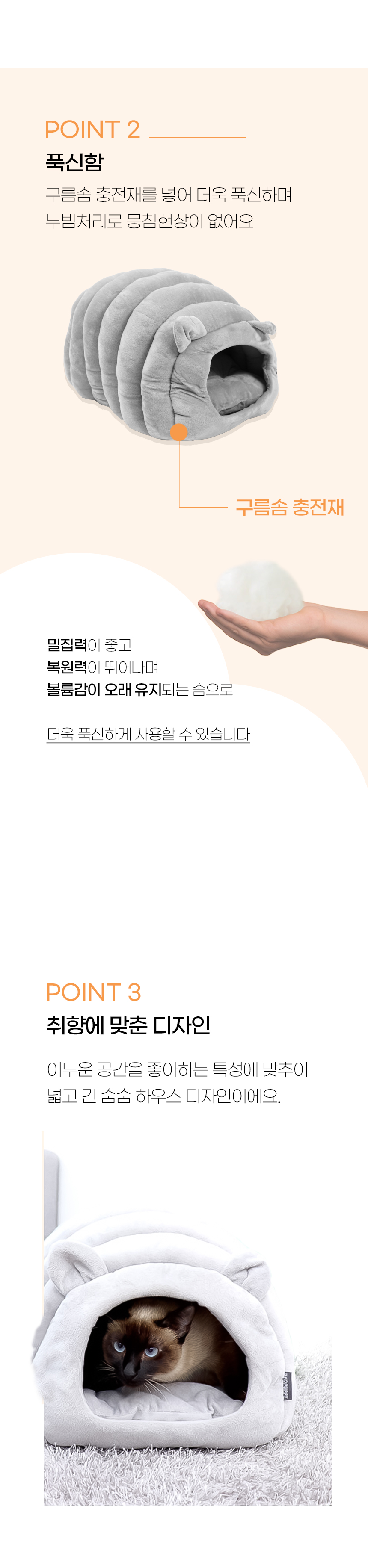 위글리-숨숨-하우스_03.jpg