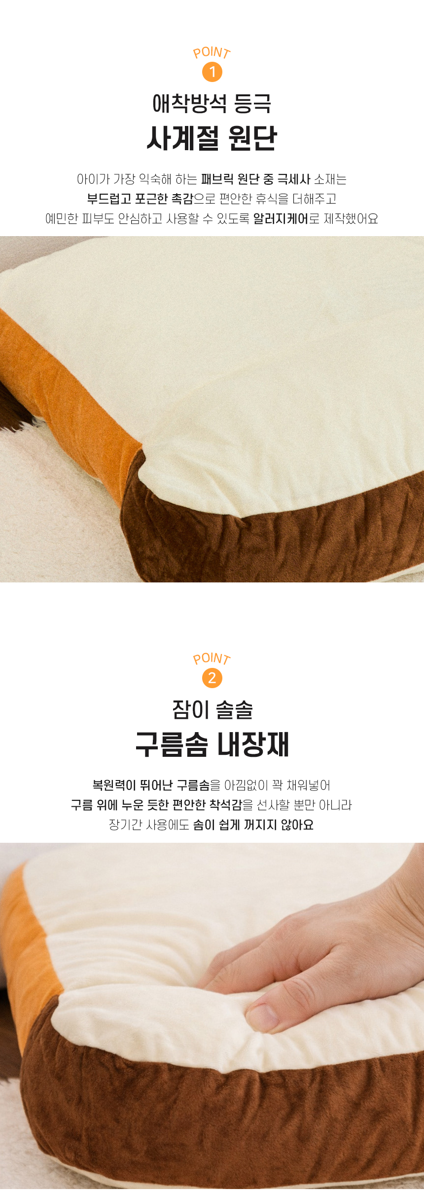 브레브 쿠션 (4).jpg