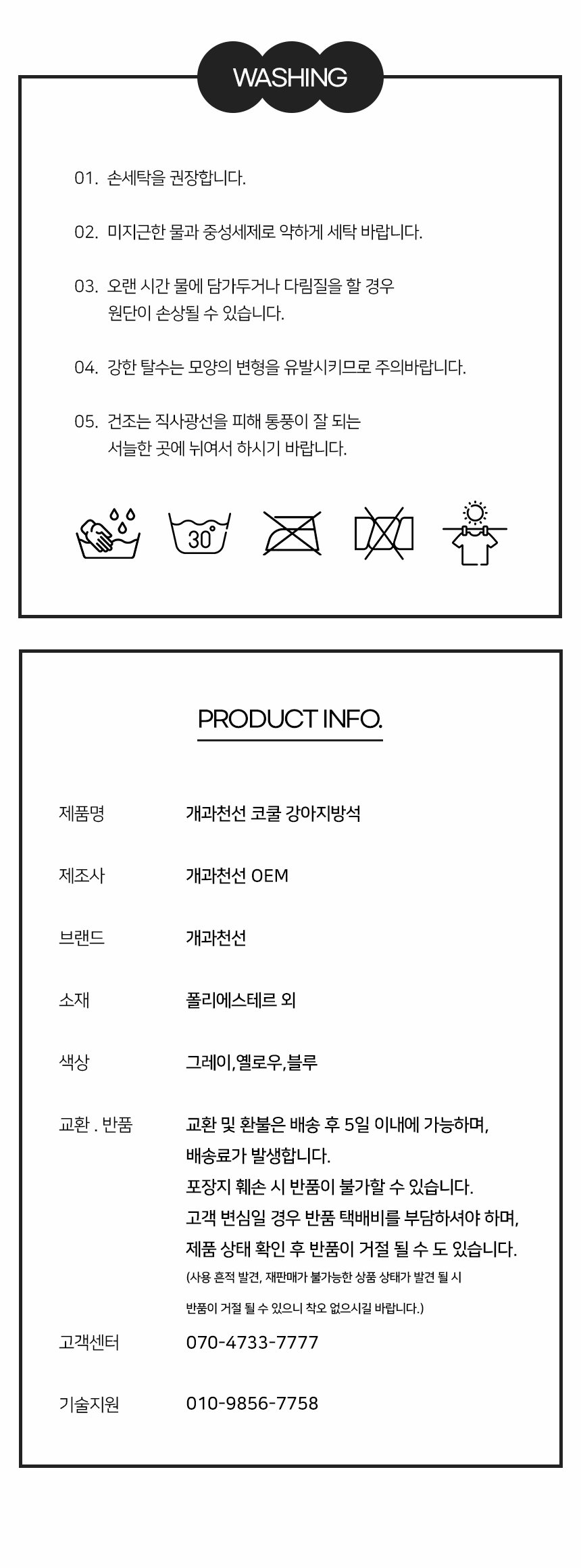 코쿨일반_12.jpg