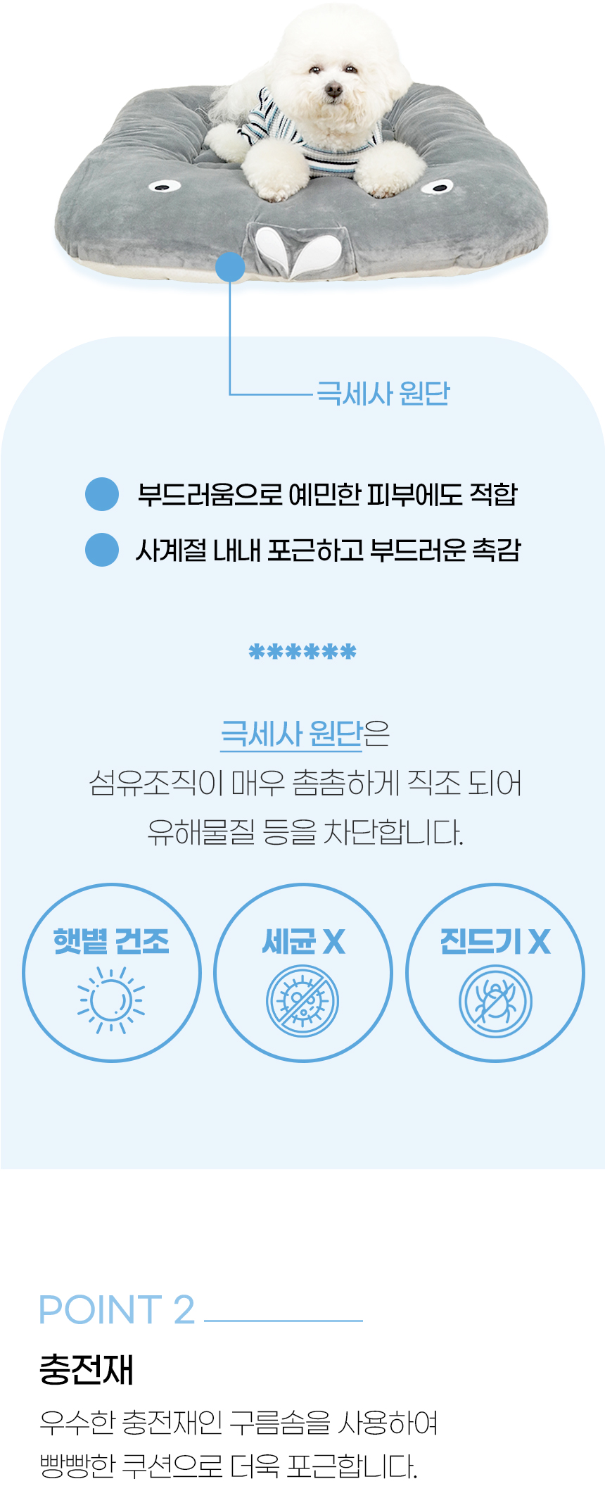 고래펫_일반 (8).jpg