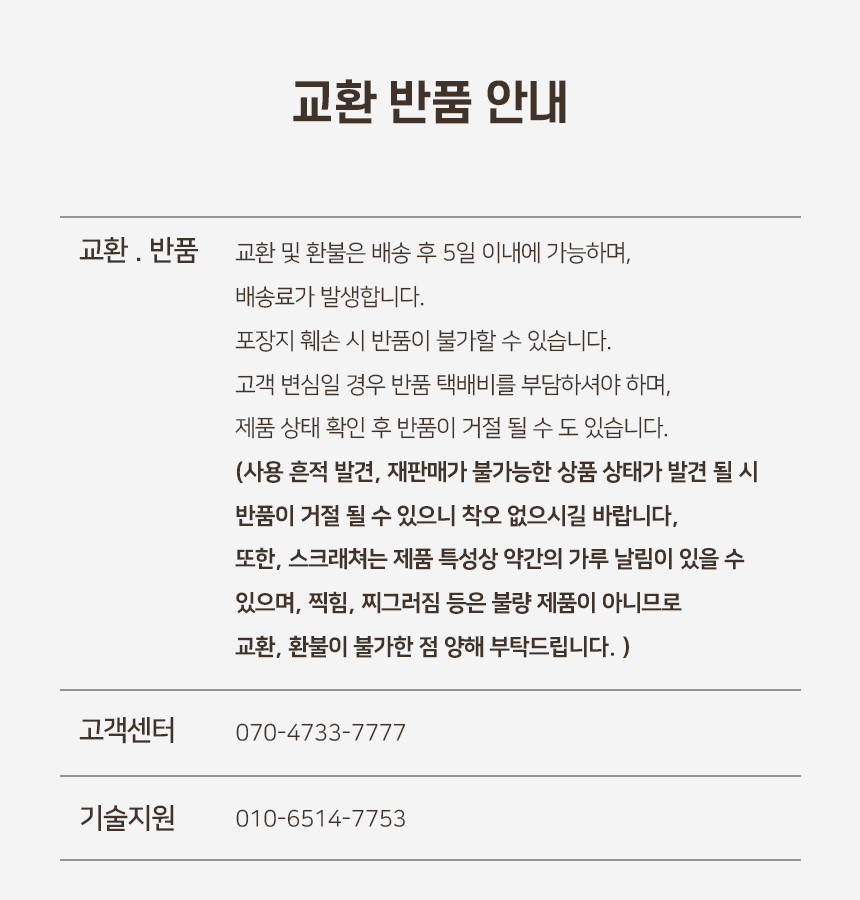 테이시스크래쳐_07.jpg