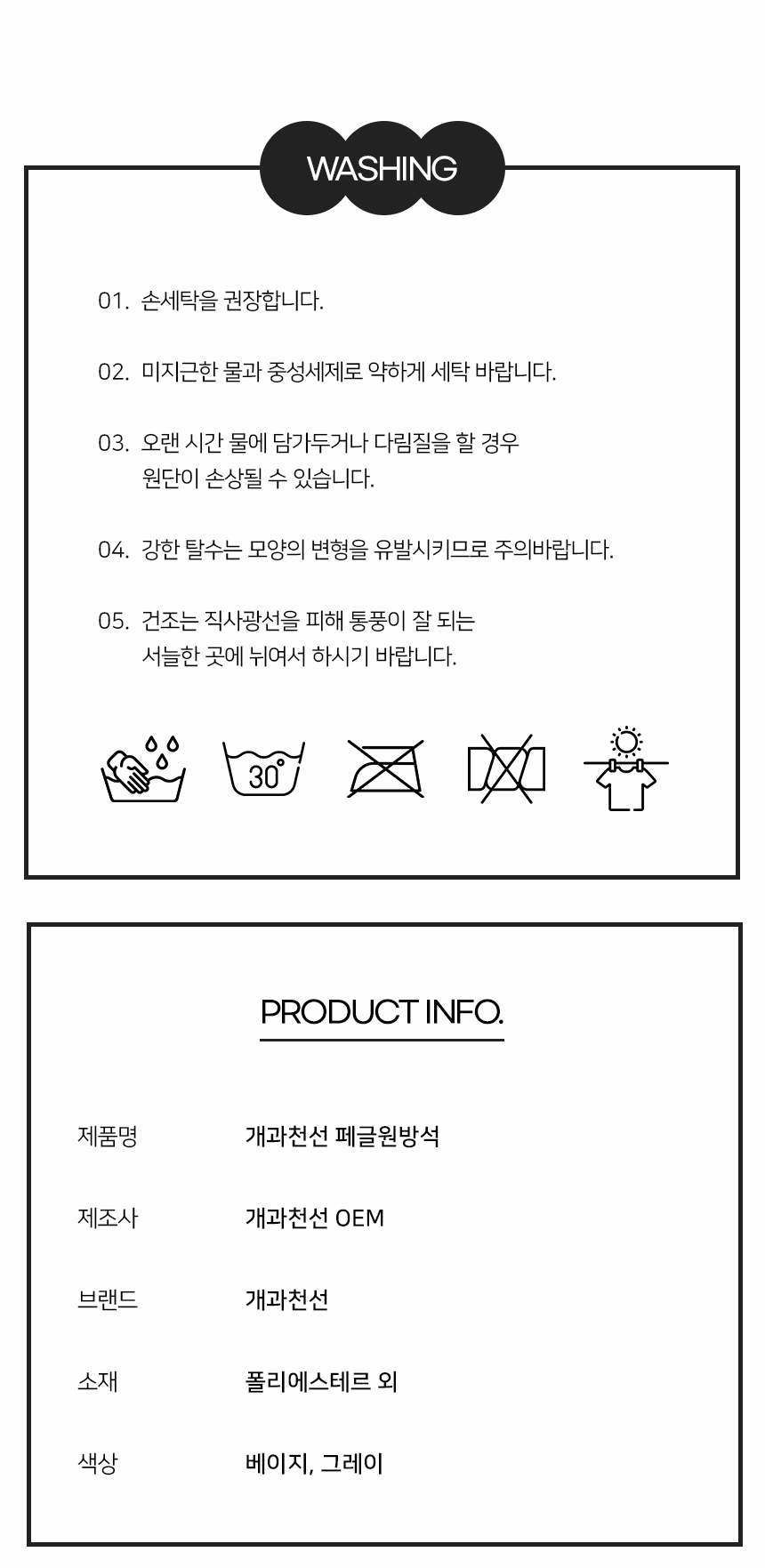 페글원방석_11.jpg