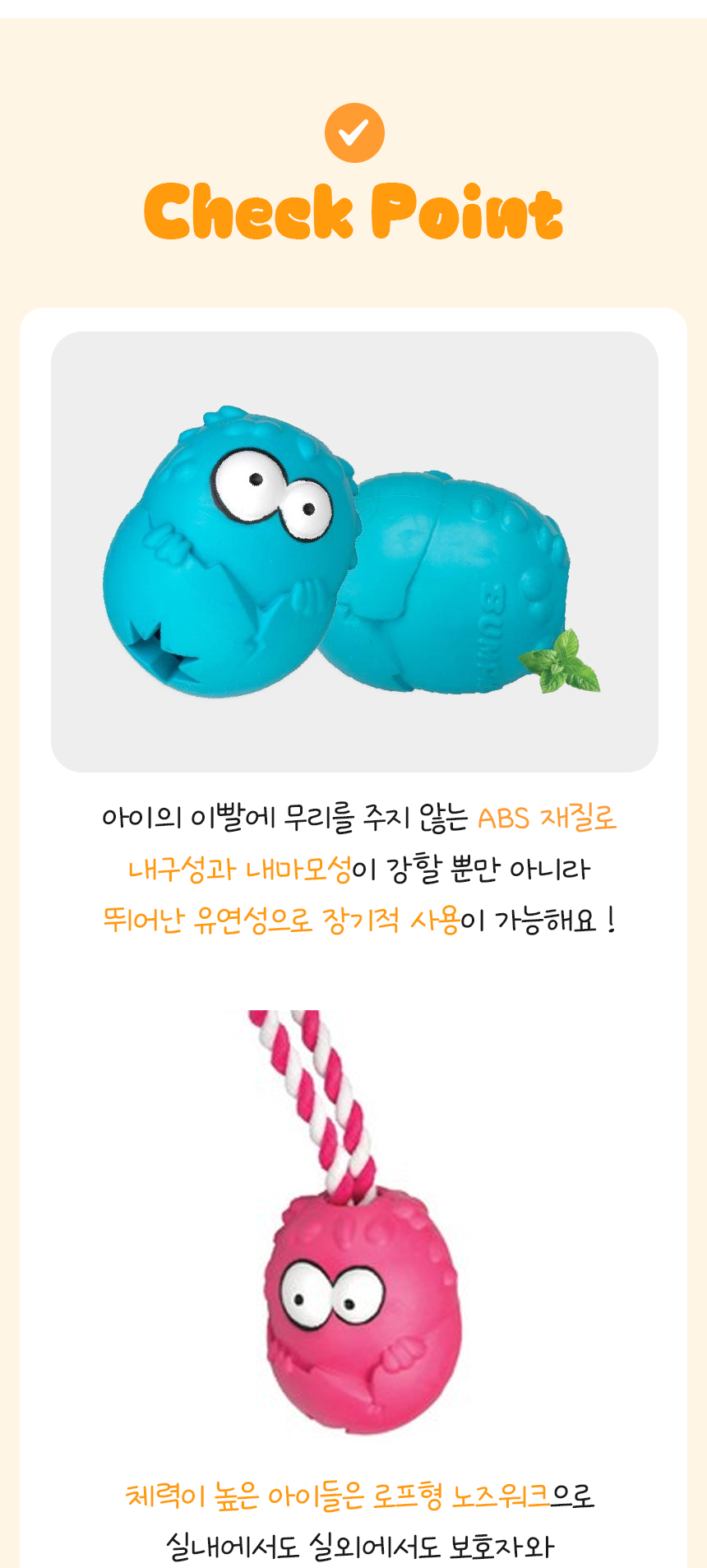버드터그노즈워크_05.jpg