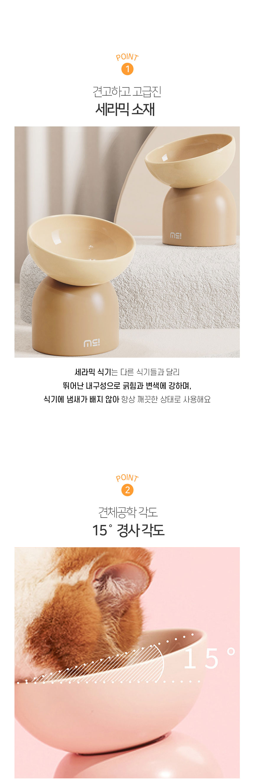 슈가세라믹식기_04.jpg