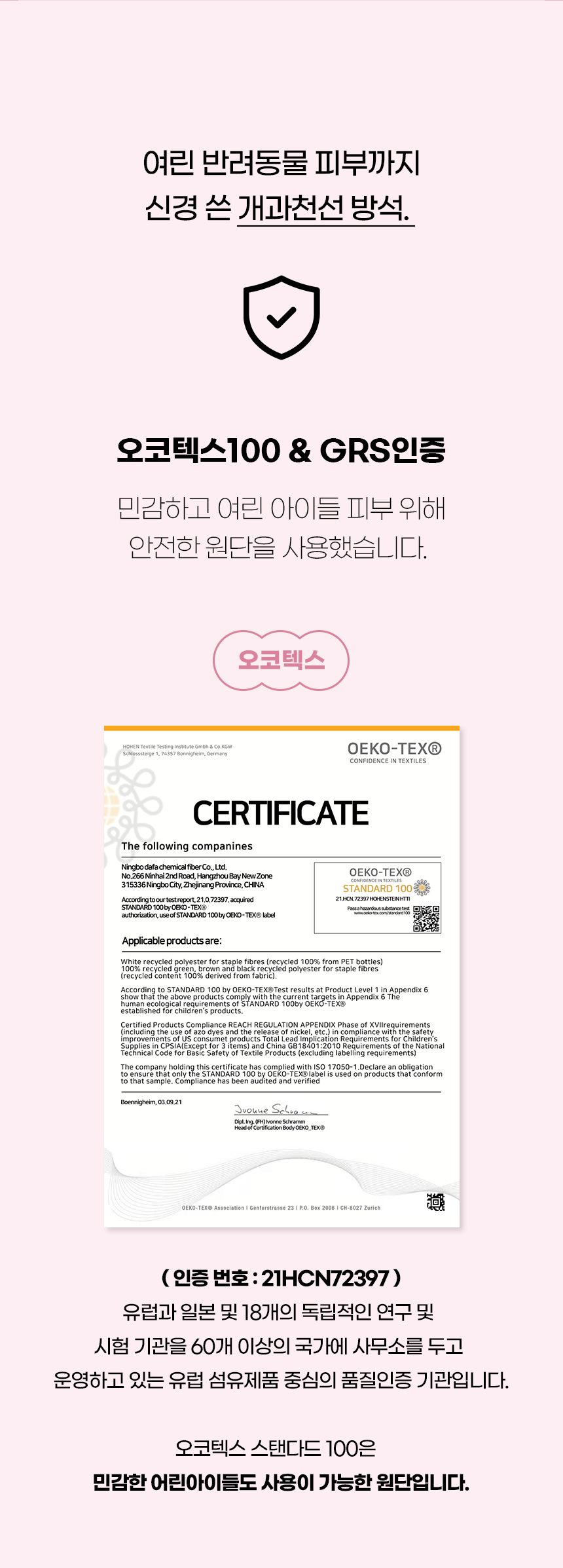 프디-방석_플버드-쿠션침대_05.jpg