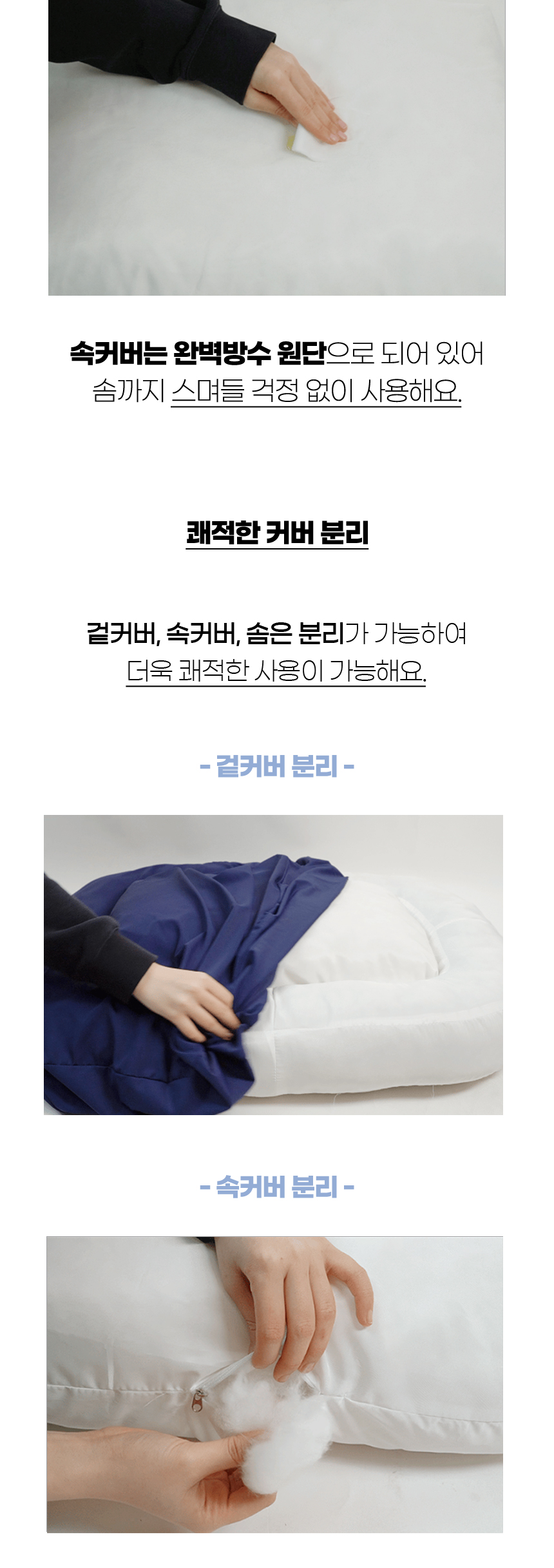 허그팟방석1_12.jpg