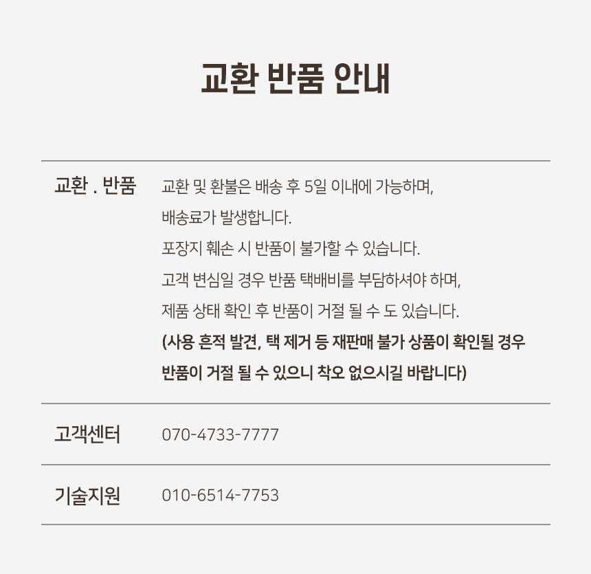 네슬대용량물병_07.jpg