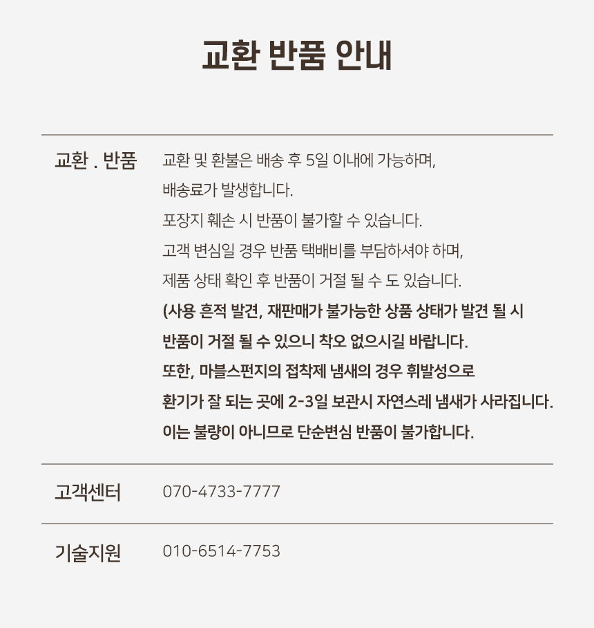 페리드펫스텝_12.jpg