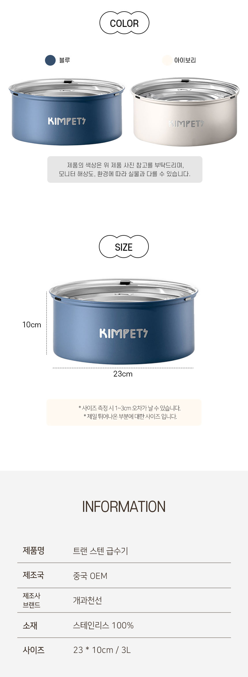 트랜스텐급수기_06.jpg