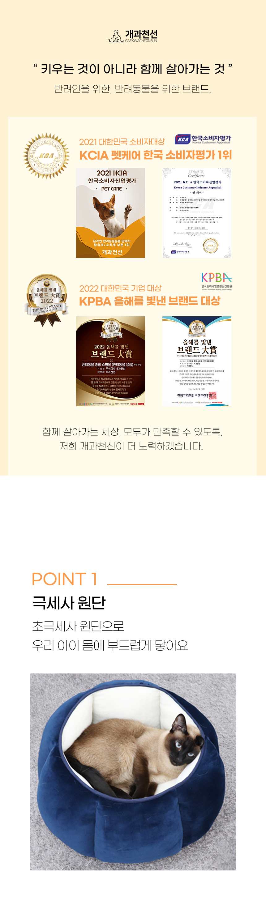 햄퍼-하우스_02.jpg