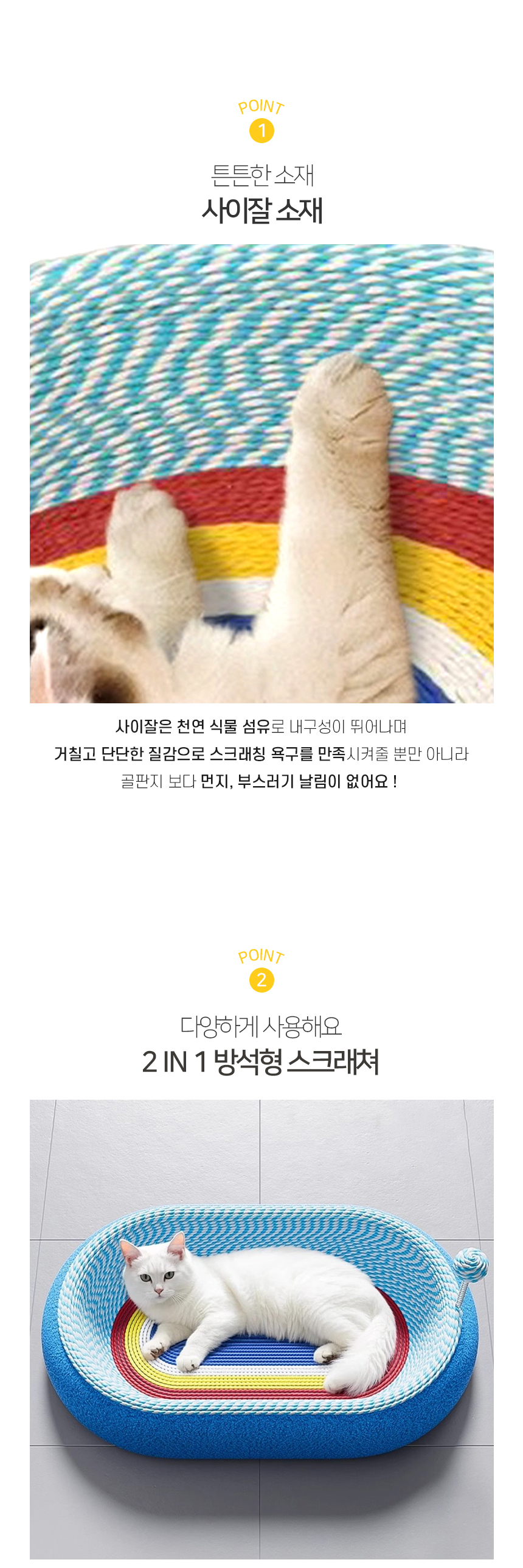스카일로스크래쳐_04.jpg
