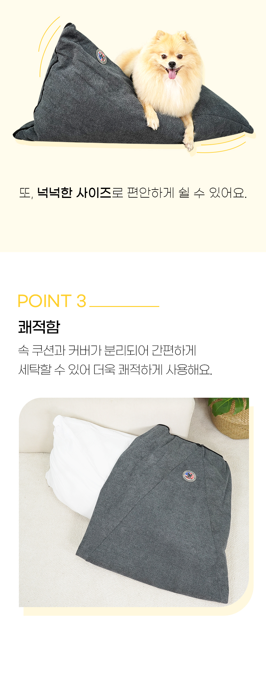 트라이빈백_일반 (9).jpg