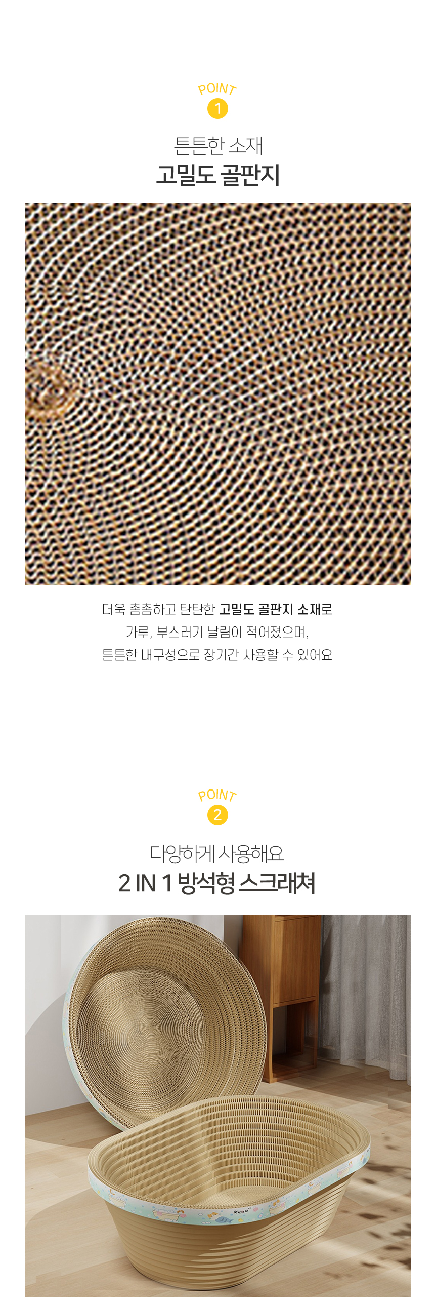 에이빈스크래쳐_04.jpg