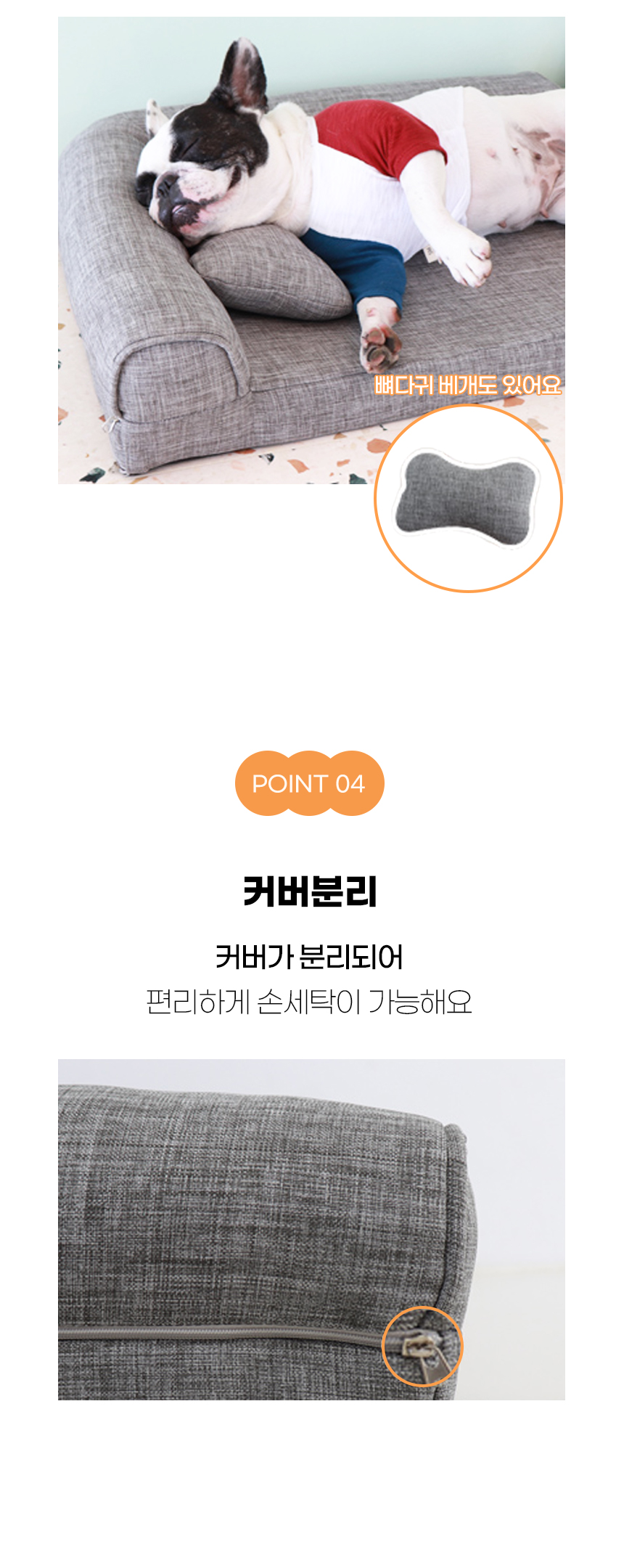 모스침대방_07.jpg