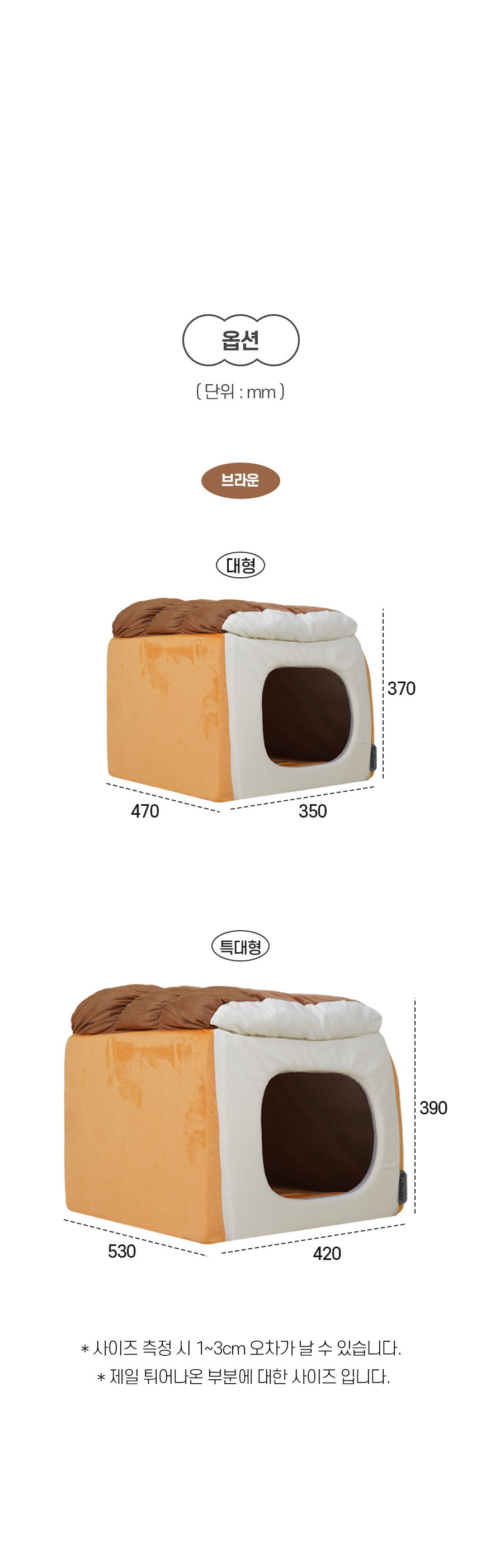 스퀘어 브레드 하우스 (8).jpg