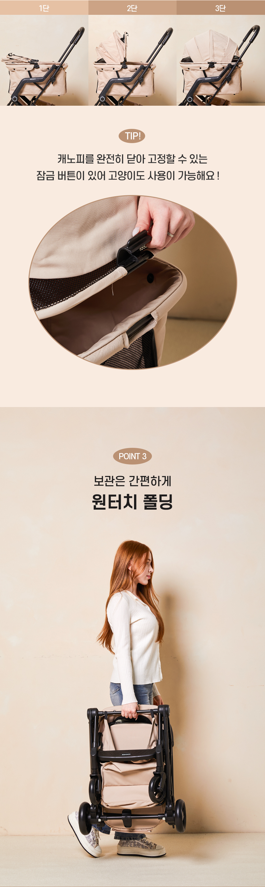 오르엘유모차_06.jpg