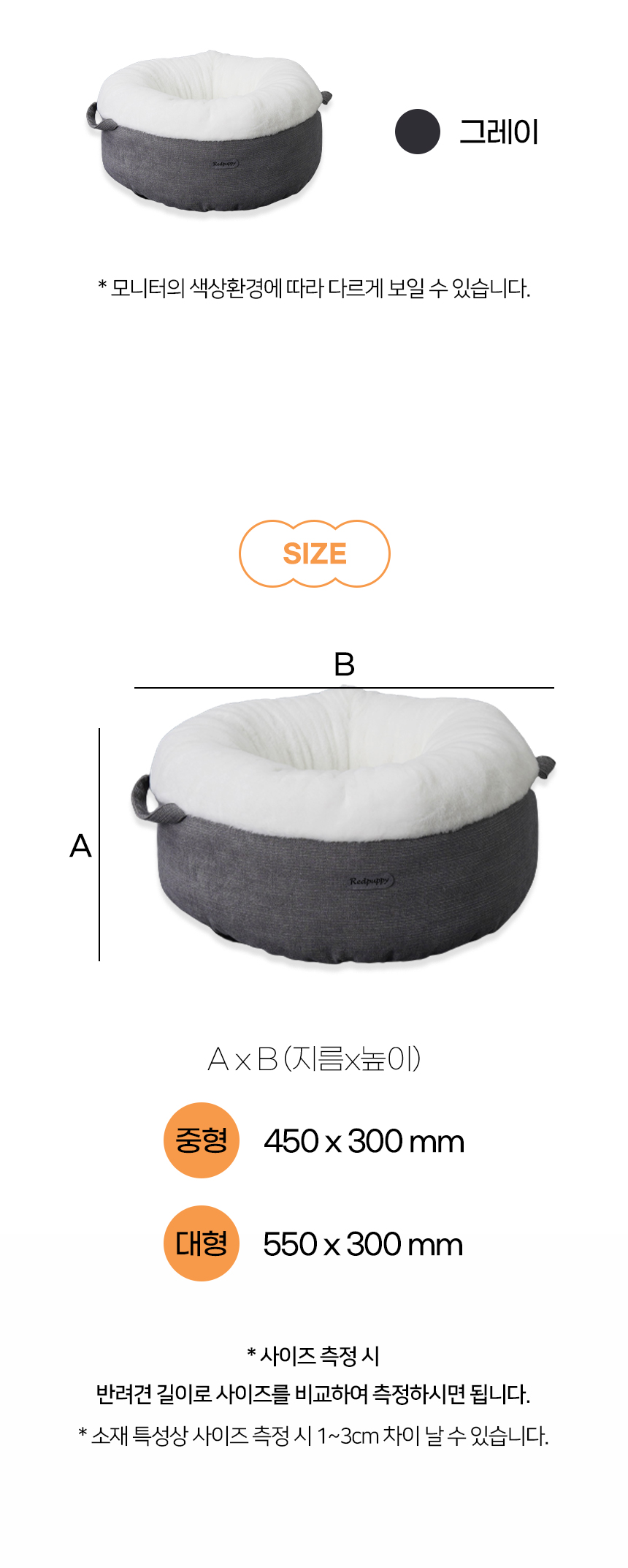 페글원방석_10.jpg