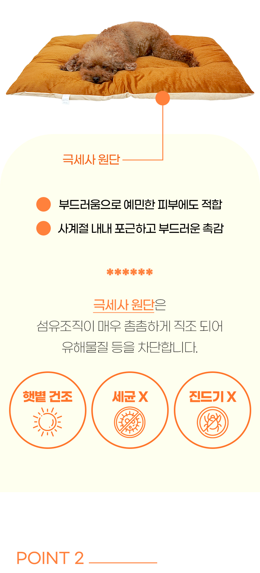 웰-루어-방석_쉐브론-쉘-그레이-추가-분할_08.jpg