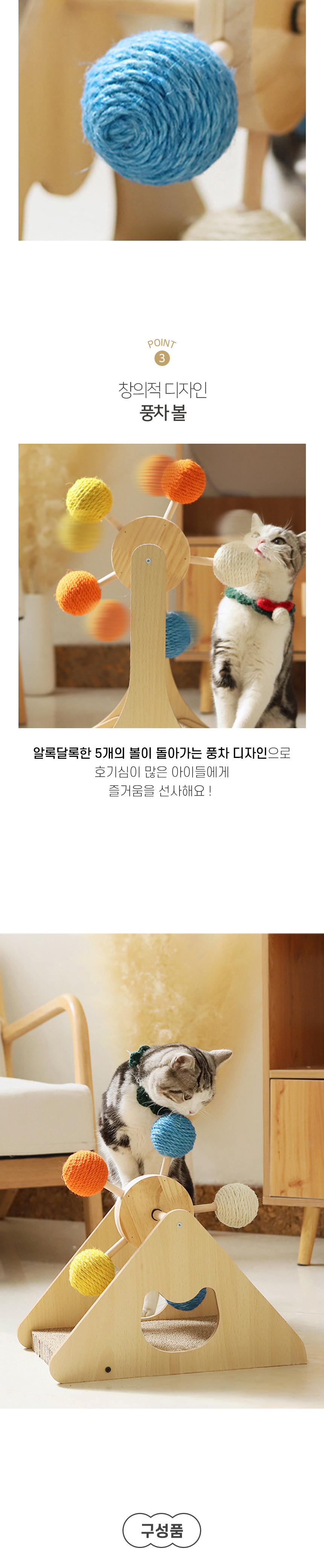 어몽드터닝업 (3).jpg