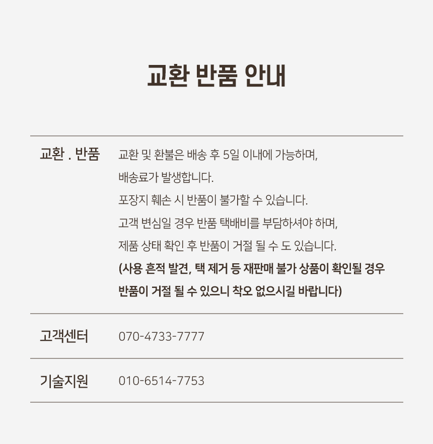 프레시디 쿨 스카프 (7).jpg