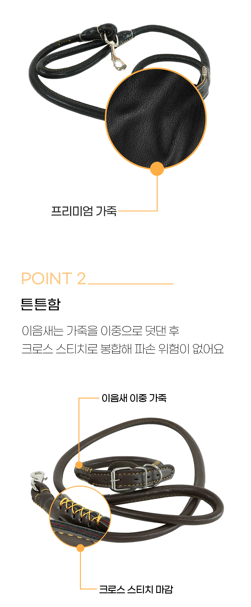 레더 리드줄_상페 (5).jpg