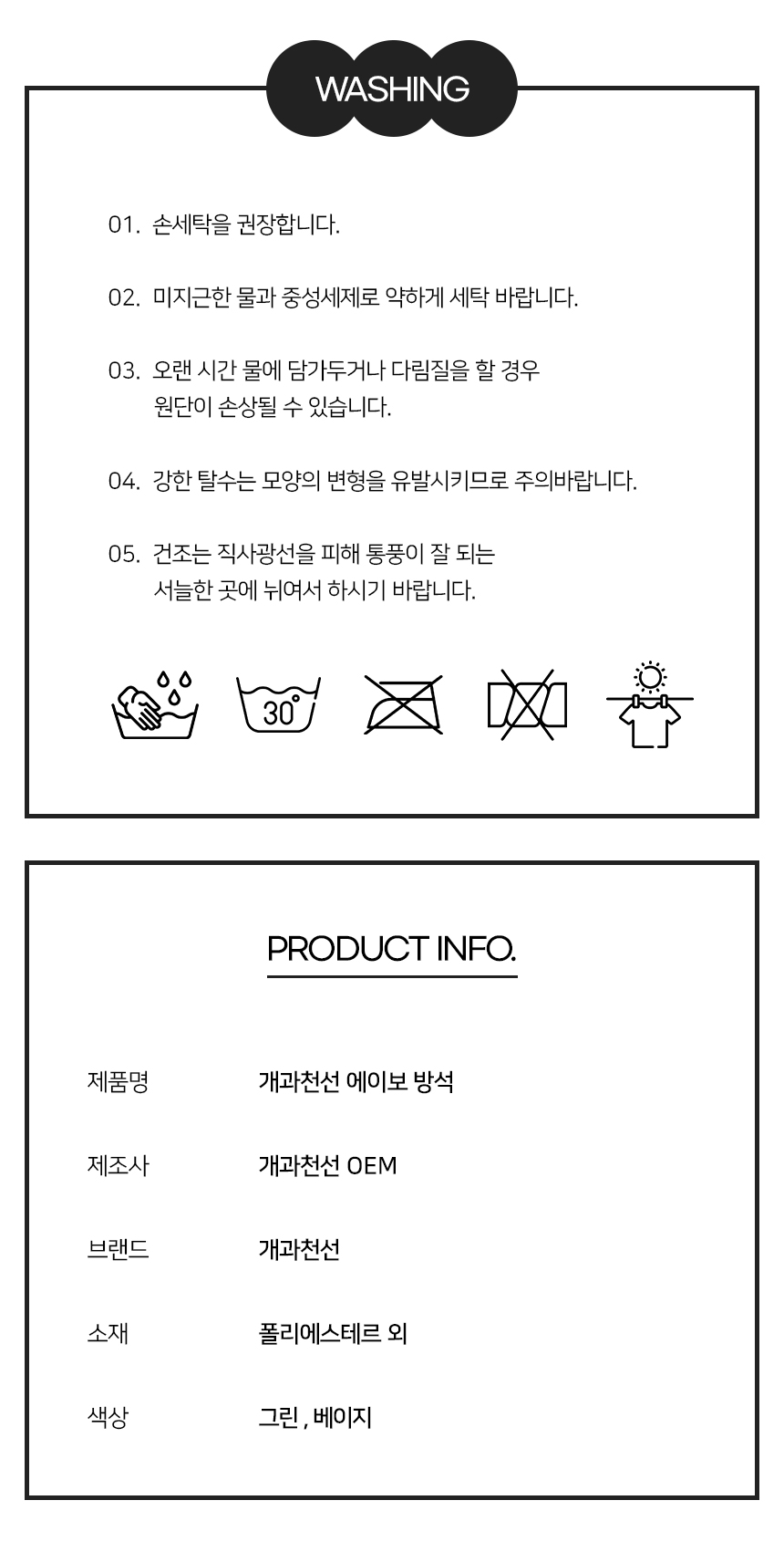 에이보방석_일반 (13).jpg