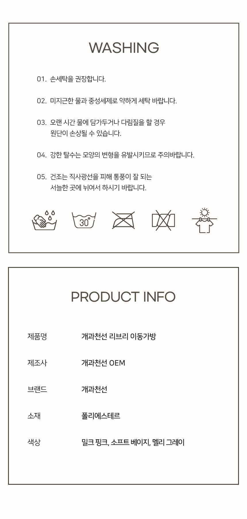 리브리 이동가방 (14).jpg
