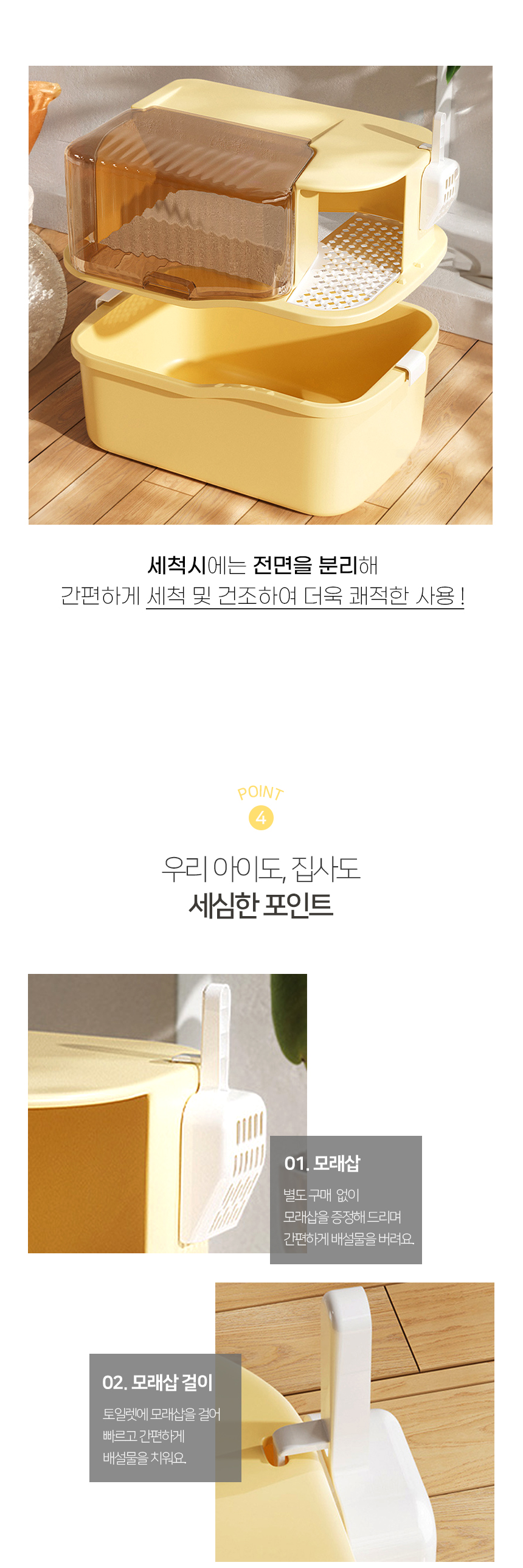 레네티캣토일렛 (8).jpg