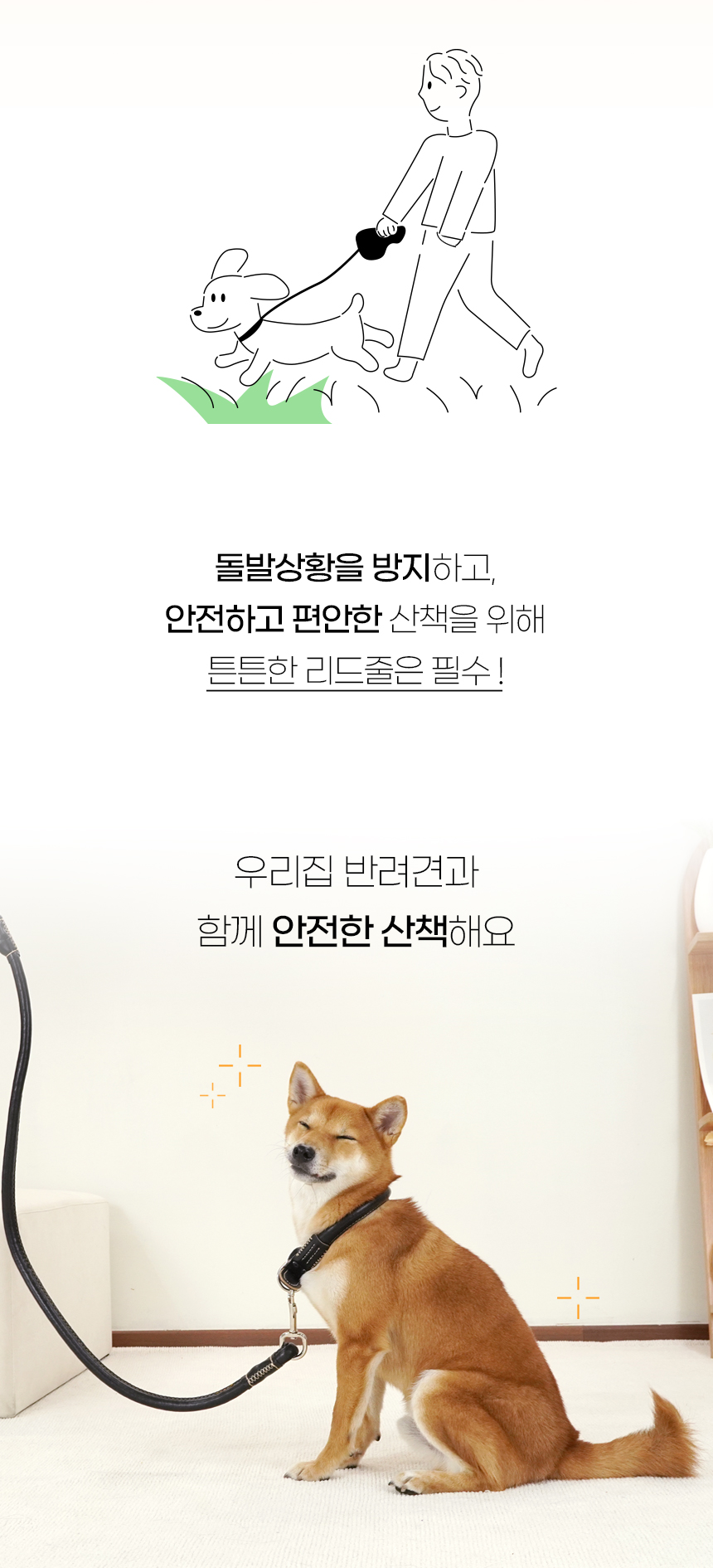 레더 리드줄_상페 (2).jpg