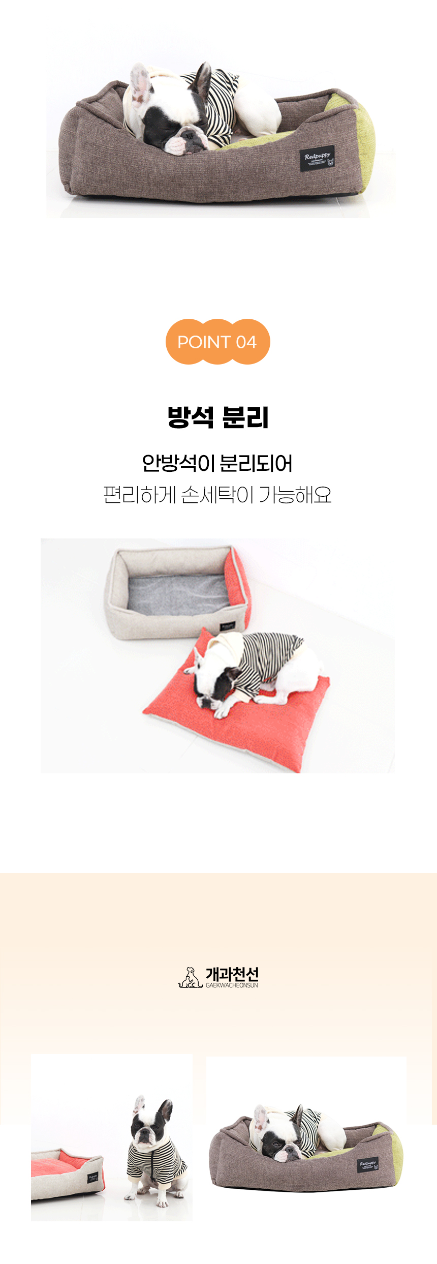 이투알사각방석_06.jpg