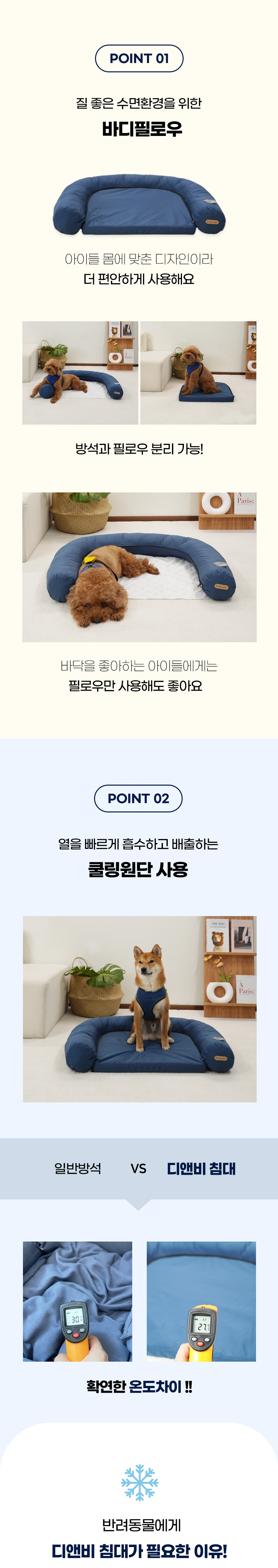 디앤비1_쿠팡_04.jpg