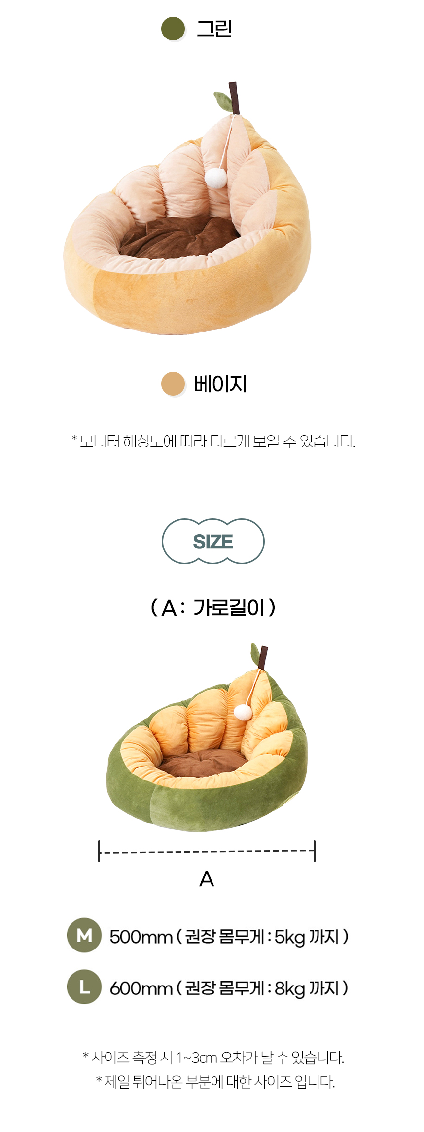 에이보방석_일반 (12).jpg