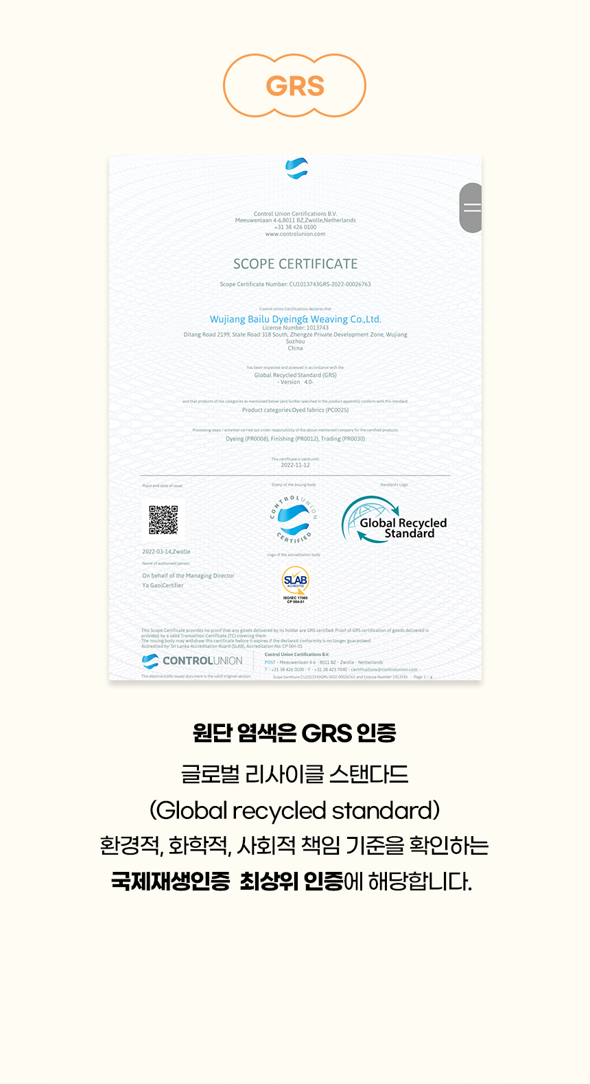 울메쉬_일반 (6).jpg