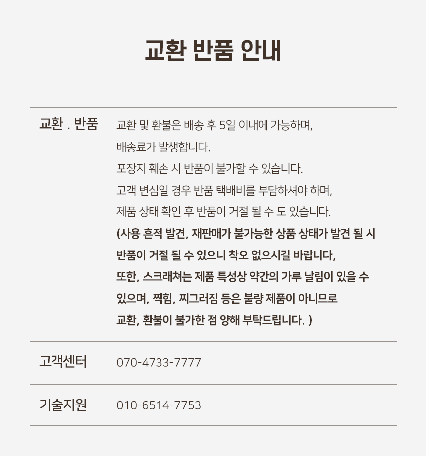 어몽드무드캣타워_08.jpg