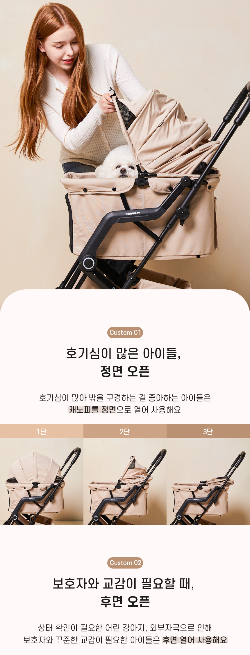 오르엘유모차_05.jpg
