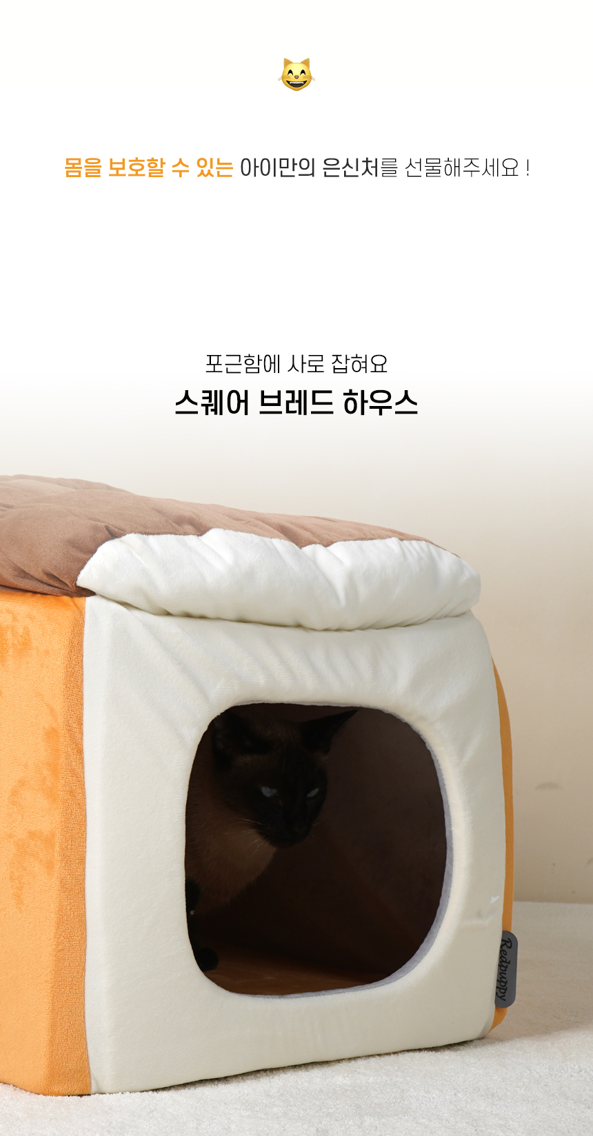 스퀘어 브레드 하우스 (2).jpg